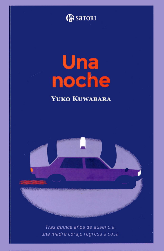 Una noche