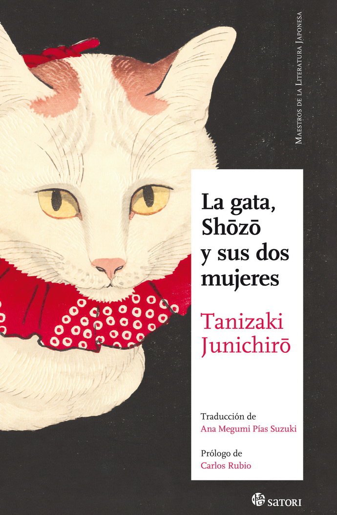 Gata, Shozo y sus dos mujeres, la