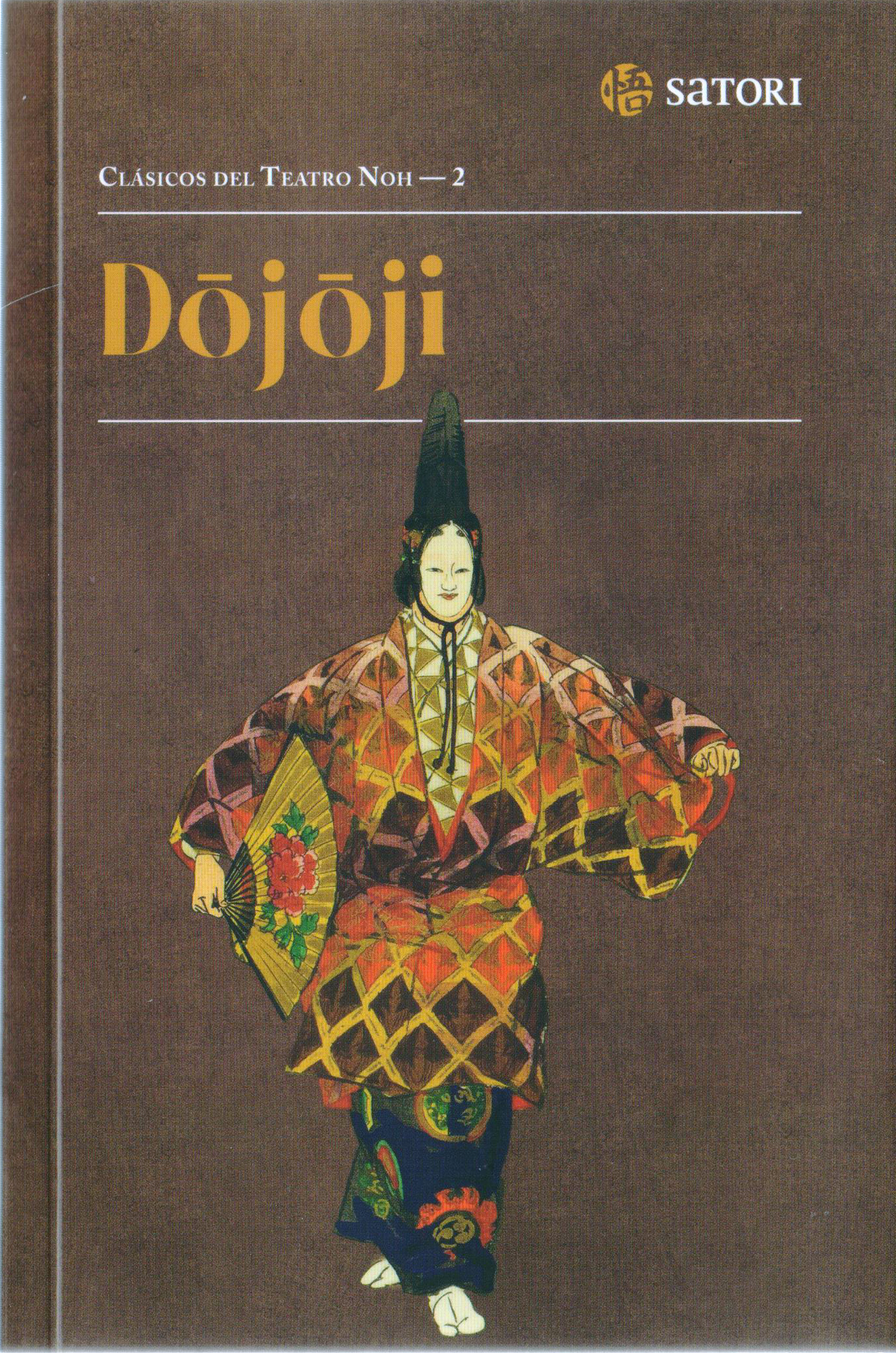 Dojoji