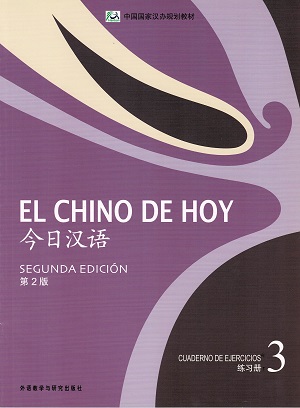 Chino de hoy 3, el. Cuaderno de ejercicios